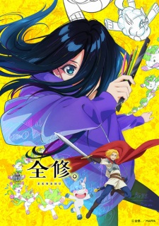 Zenshuu. Zenshuu.