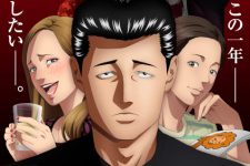 The Fable Episode 25 [END]