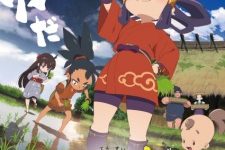 Tensui no Sakuna-hime Episode 13 [END]