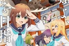 Shikanoko Nokonoko Koshitantan Episode 12 [END]