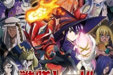 Sentai Red Isekai Episode 12 [END]