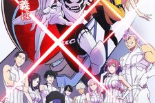 Sentai Daishikkaku Episode 12 [END]