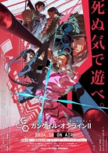 Sword Art Online Alternative Season 2