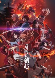 Rurouni Kenshin Meiji Kenkaku Romantan – Kyoto Douran
