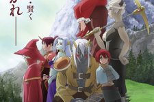 Re:Monster Episode 12 [END]