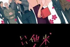 Raise wa Tanin ga Ii Episode 12 [END]