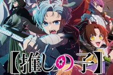 Oshi no Ko Season 2 Episode 13 [END]