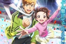 Medalist Episode 13 [END]