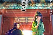 Kusuriya no Hitorigoto Episode 24 [END]