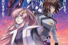 Kidou Senshi Gundam SEED Freedom