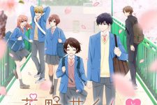 Hananoi-kun to Koi no Yamai Episode 12 [END]