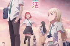 Gimai Seikatsu Episode 12 [END]