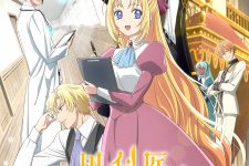 Gekai Elise Episode 12 [END]