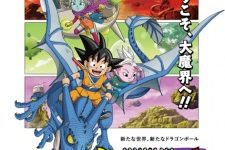 Dragon Ball Daima Episode 20 [END]