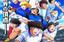 Captain Tsubasa Season 2 Episode 39 [END]