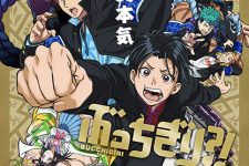 Bucchigiri Episode 12 [END]