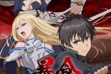 Boushoku no Berserk Episode 12 [END]