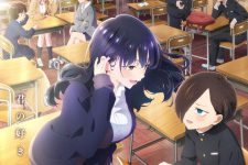 Boku no Kokoro no Yabai Yatsu Season 2 Episode 13 [END]