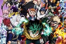 Boku no Hero Academia the Movie 4: You’re Next