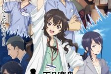 Ameku Takao no Suiri Karte Episode 12 [END]