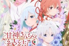 Amagami-san Chi no Enmusubi Episode 24 [END]