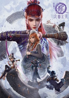 A Portrait of Jianghu: Bu Liang Ren Season 7 A Portrait of Jianghu: Bu Liang Ren Season 7