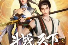Fighting for the Throne Episode 43